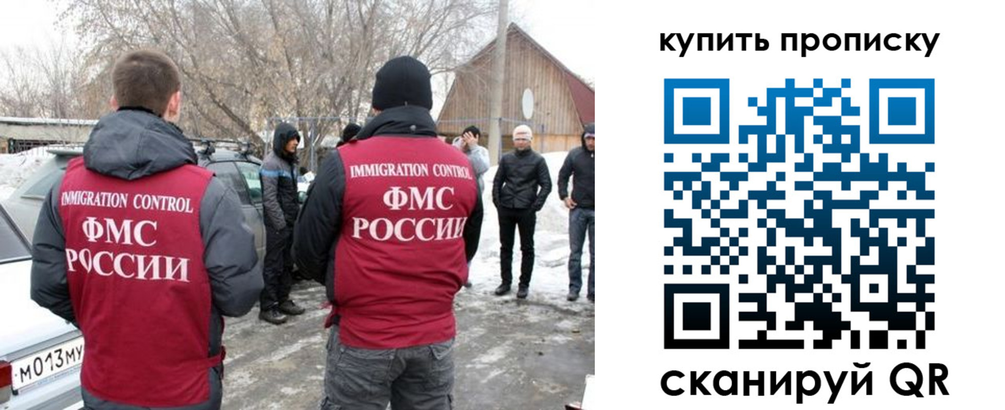 временная регистрация надежно в Минеральных Водах