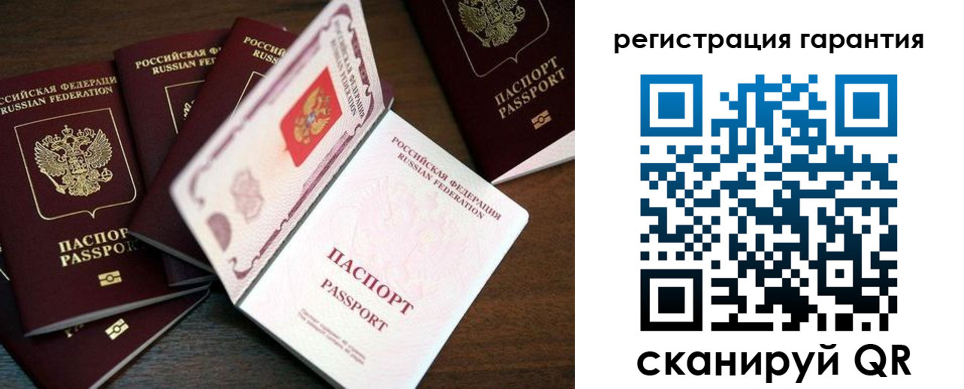 временная регистрация в квартире в Минеральных Водах