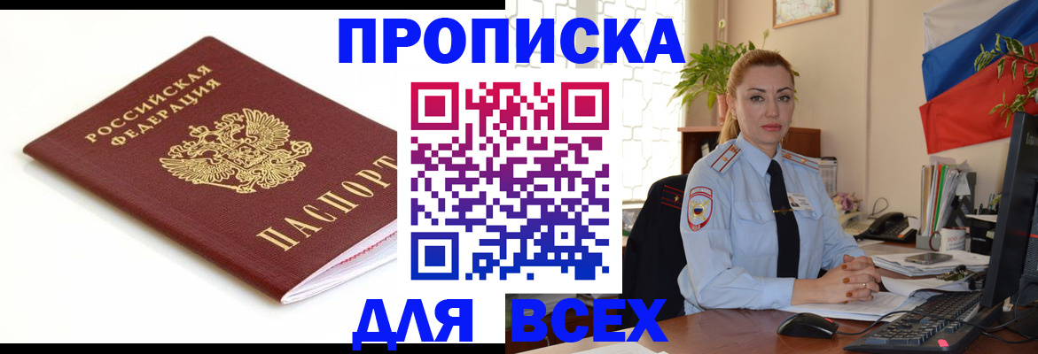 регистрация для дет. сада в Минеральных Водах